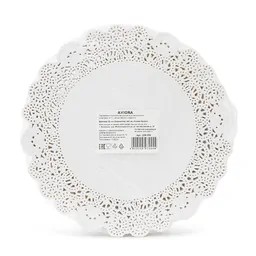 Салфетка ажурная, бумажная, круглая, 20см, 250 шт/уп, AVIORA /8уп *