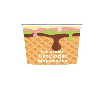 Стакан бумажный (KDG) Ice Cream 135 гр (60/28/1680)