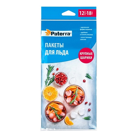 Пакеты для приготовления льда PATERRA (форма-шарики),12 пакетов по 18 ячеек (упак)