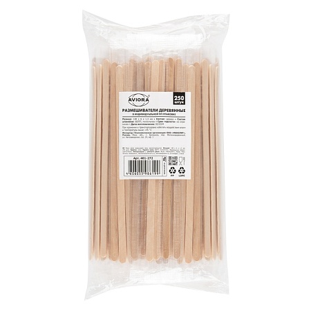 Размешиватели для напитков, деревянные, в индивидуальной ПП упак.140х6х1,8мм, 250шт/уп AVIORA (Упак)