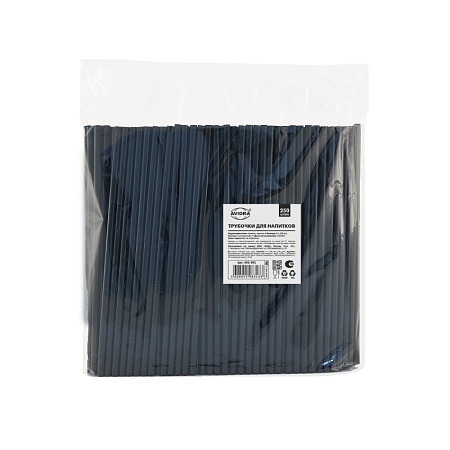 Трубочка, 8*240 мм, прямая, черная, 250 шт/уп, AVIORA (24 упаковка)